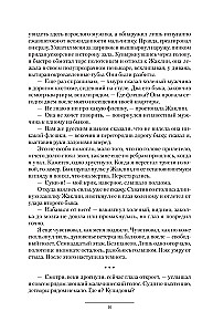 Zēns no nākotnes. Pusaudzis. Jaunais